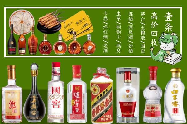 辽源市东辽跃国烟酒经营部