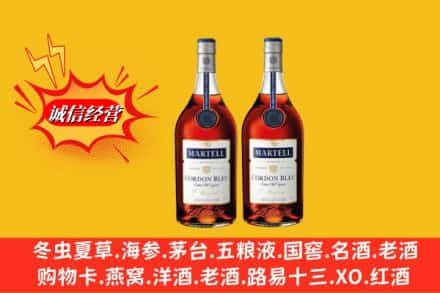 辽源市东辽高价上门回收洋酒蓝带价格