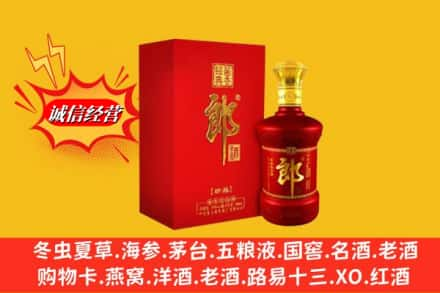 辽源市东辽求购回收珍品郎酒